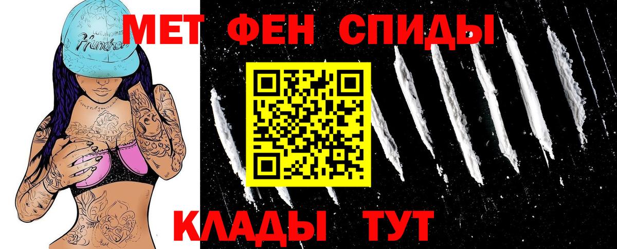 Тихорецк  АМФ  Вход с VPN  АМФЕТАМИН VHQ 