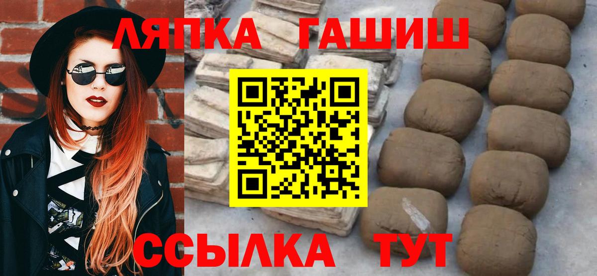 ГАШ убойный Тихорецк