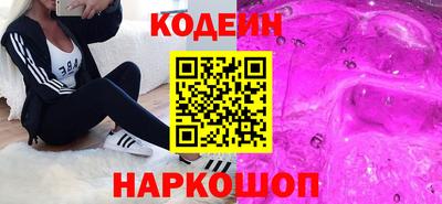 шишки Будённовск