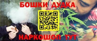 гашишное масло Бузулук