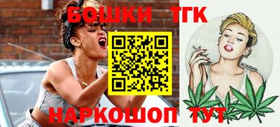 гашишное масло Бузулук