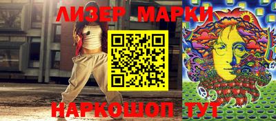 марки lsd Бугуруслан