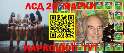 марки lsd Бугуруслан