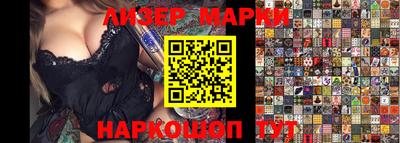 гашишное масло Бузулук