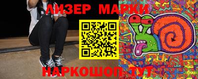 гашишное масло Бузулук