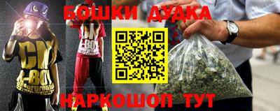 марки lsd Бугуруслан