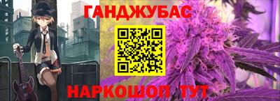 шишки Будённовск