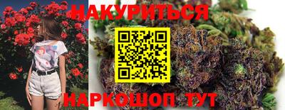 марки lsd Бугуруслан