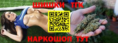 шишки Будённовск