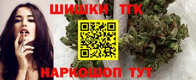 гашишное масло Бузулук