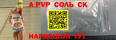 шишки Будённовск