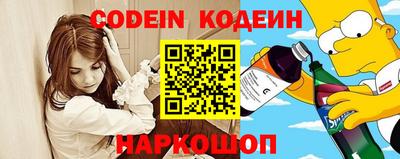 шишки Будённовск