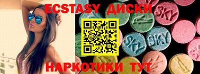 шишки Будённовск