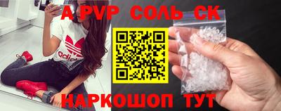 гашишное масло Бузулук