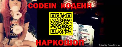 шишки Будённовск