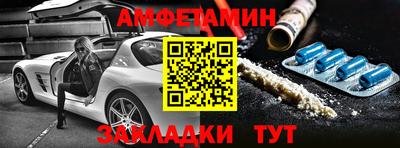 шишки Будённовск