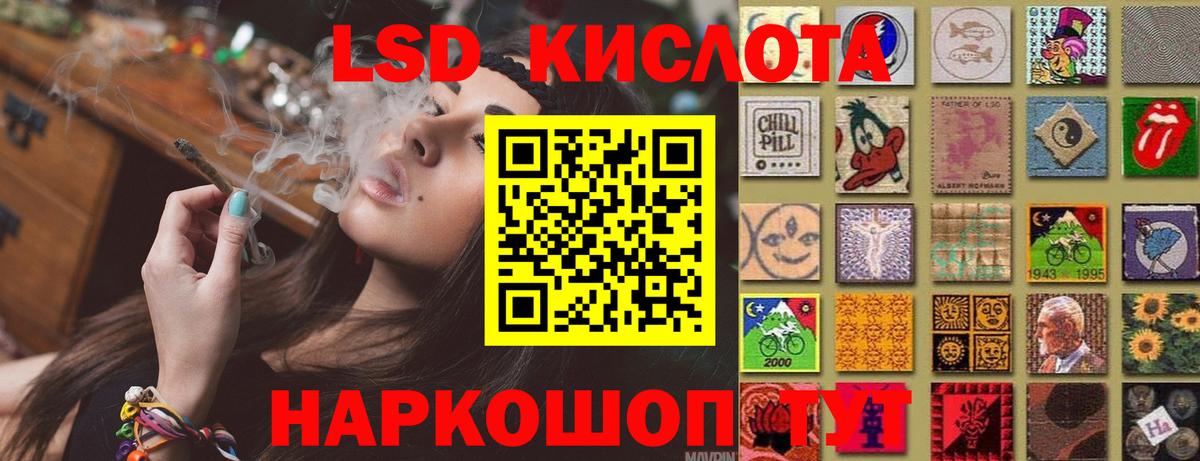 ЛСД экстази кислота  Лсд 25 экстази  mega   Тихорецк  ЛСД экстази ecstasy  Вход с VPN 