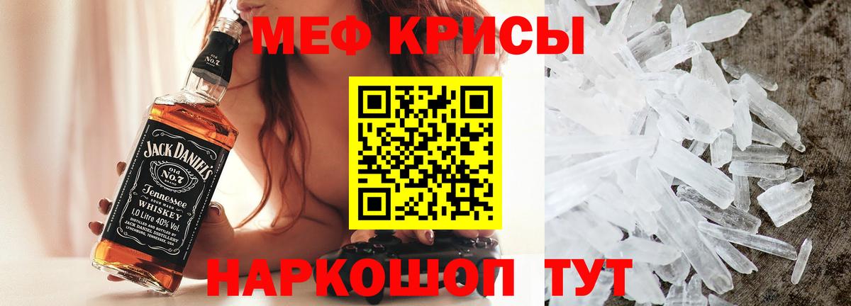 Тихорецк  Мефедрон  Вход с VPN  Меф  Мефедрон мука  МЕФ мяу мяу 