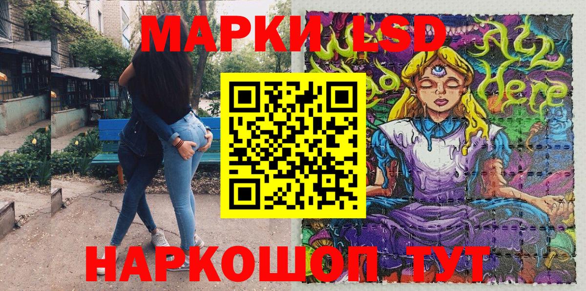 Марки N-bome 1,5мг Тихорецк