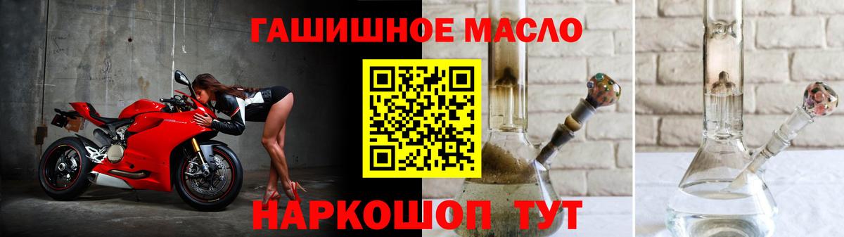 ТГК концентрат  Вход с VPN  Тихорецк 