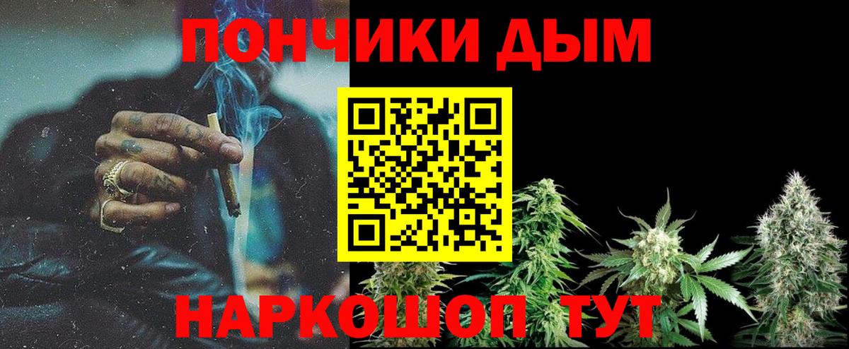Бошки марихуана конопля  МАРИХУАНА план  МАРИХУАНА конопля  Тихорецк  Вход с VPN 