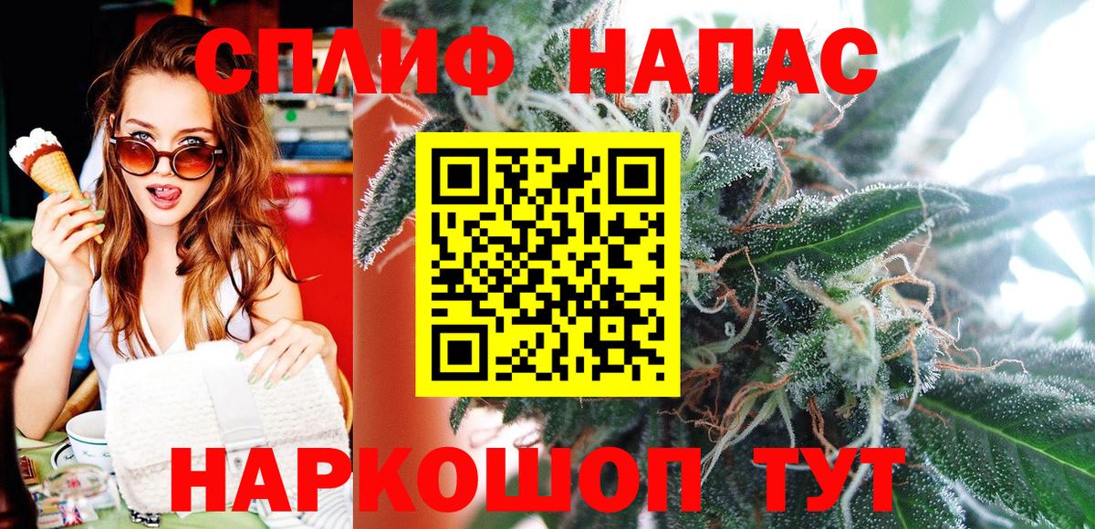 Бошки марихуана сатива Тихорецк